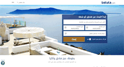 Desktop Screenshot of batuta.com
